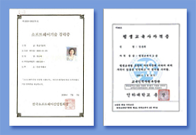 걸어온길 이미지