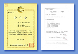 걸어온길 이미지