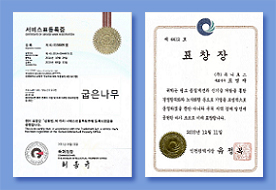 걸어온길 이미지