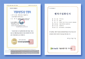 걸어온길 이미지